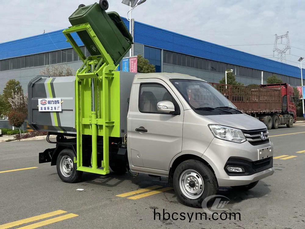 國六(liu)3方(fang) 藍(lan)牌(pai)長(zhang)安 掛(gua)桶(tong)垃圾車