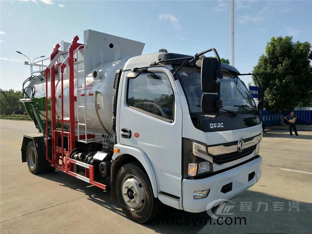 國(guo)六7方東(dong)風(feng)D7 餐廚垃圾車(che)
