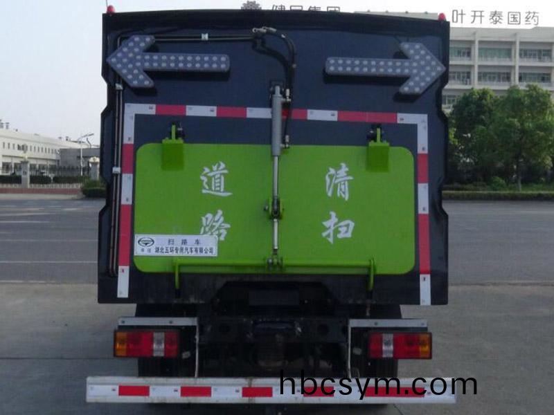 福田2600mm掃(sao)路車國V