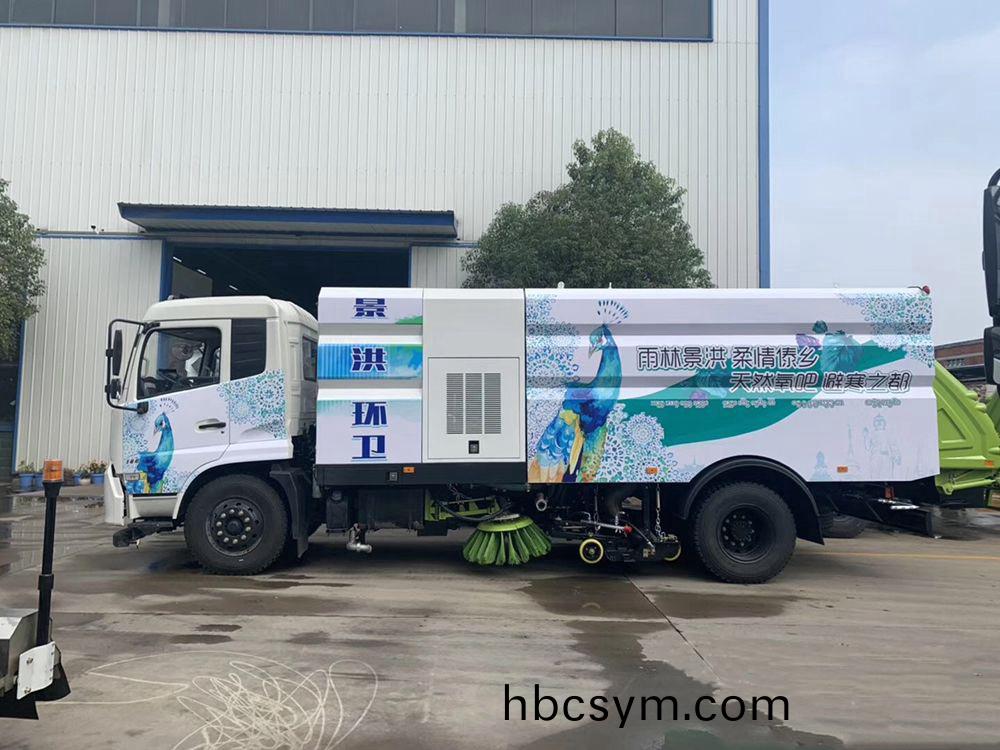 9方水 7方塵(chen)東(dong)風(feng)天錦 洗(xi)掃(sao)車(che)