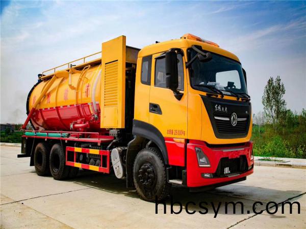 天龍22方清洗(xi)吸汚車(che)