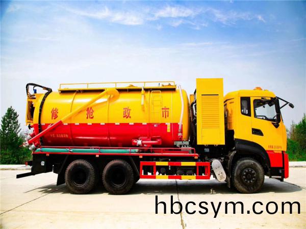 天(tian)龍(long)22方(fang)清(qing)洗吸(xi)汚(wu)車(che)