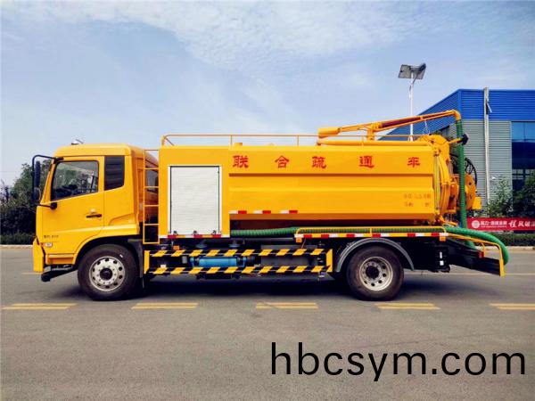 東風(feng)天錦15方清(qing)洗吸(xi)汚(wu)車