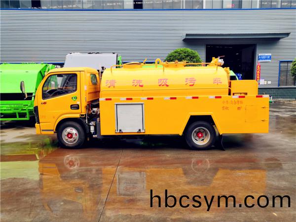 小(xiao)多利卡清(qing)洗(xi)吸(xi)糞(fen)車