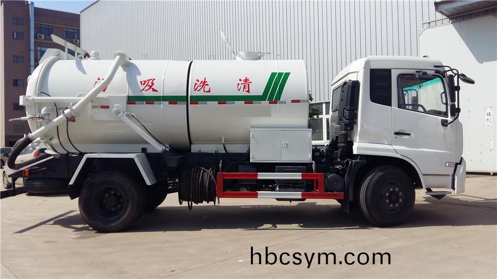 東(dong)風天錦清(qing)洗(xi)吸(xi)汚(wu)車(che)