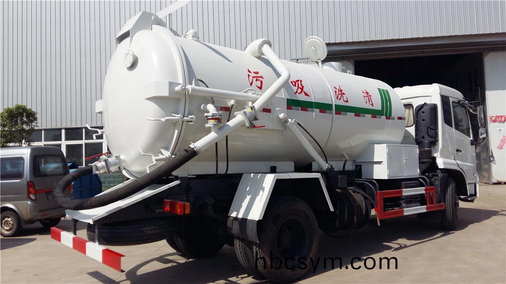 東風天錦清洗(xi)吸汚(wu)車