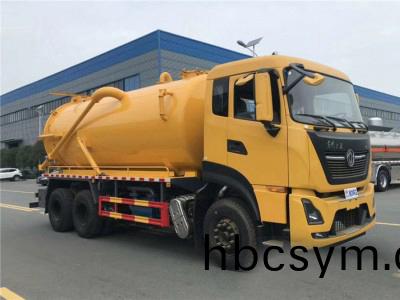 國(guo)六(liu)東(dong)風天(tian)龍18方(fang) 吸(xi)汚(wu)車(che)