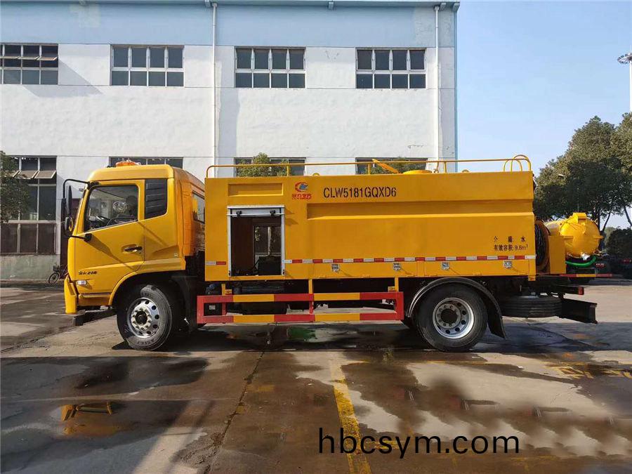 國六天(tian)錦清(qing)洗(xi)車(che)