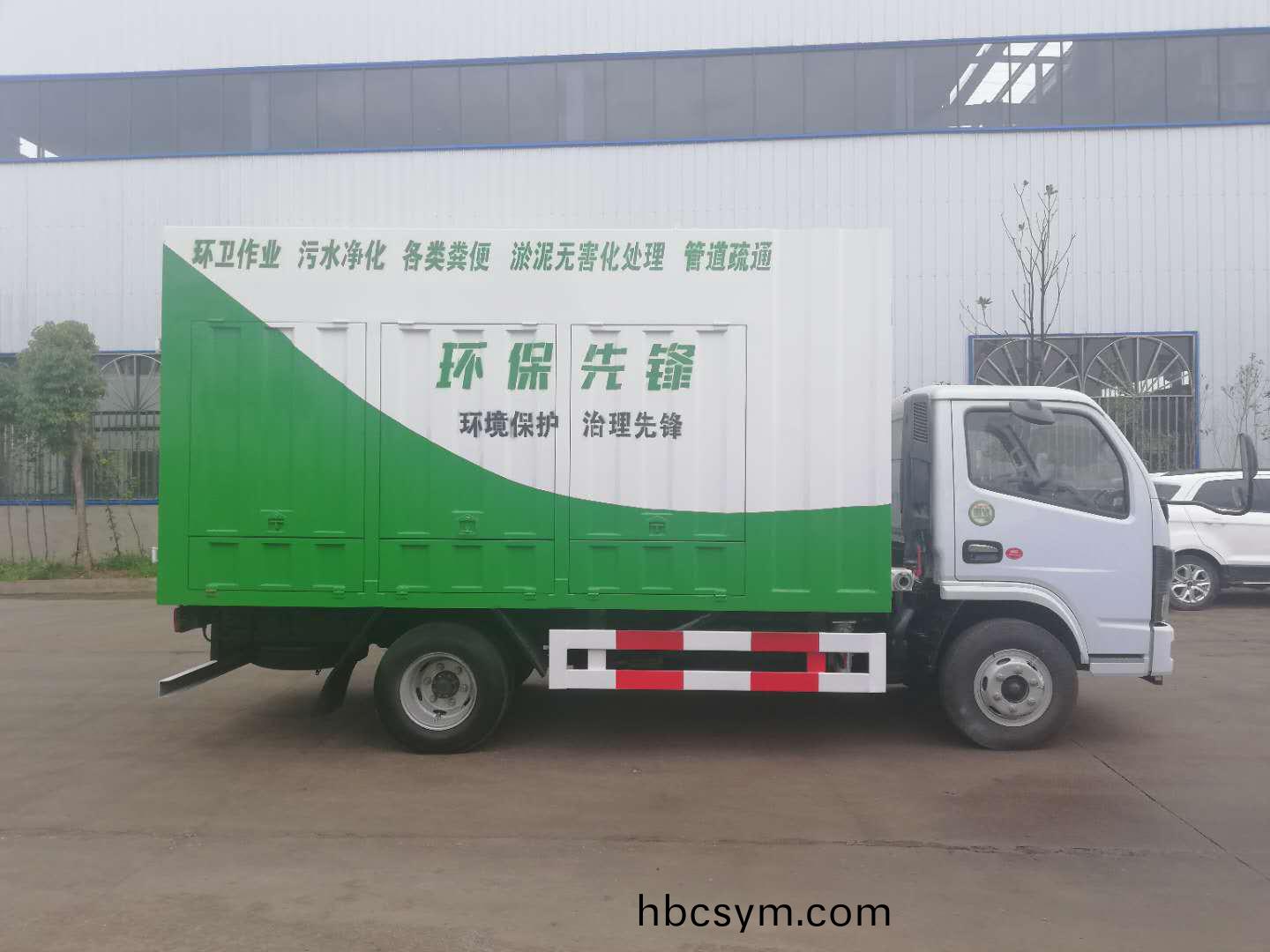 東風小多利卡吸(xi)汚(wu)淨化車-環(huan)保綠(lv)