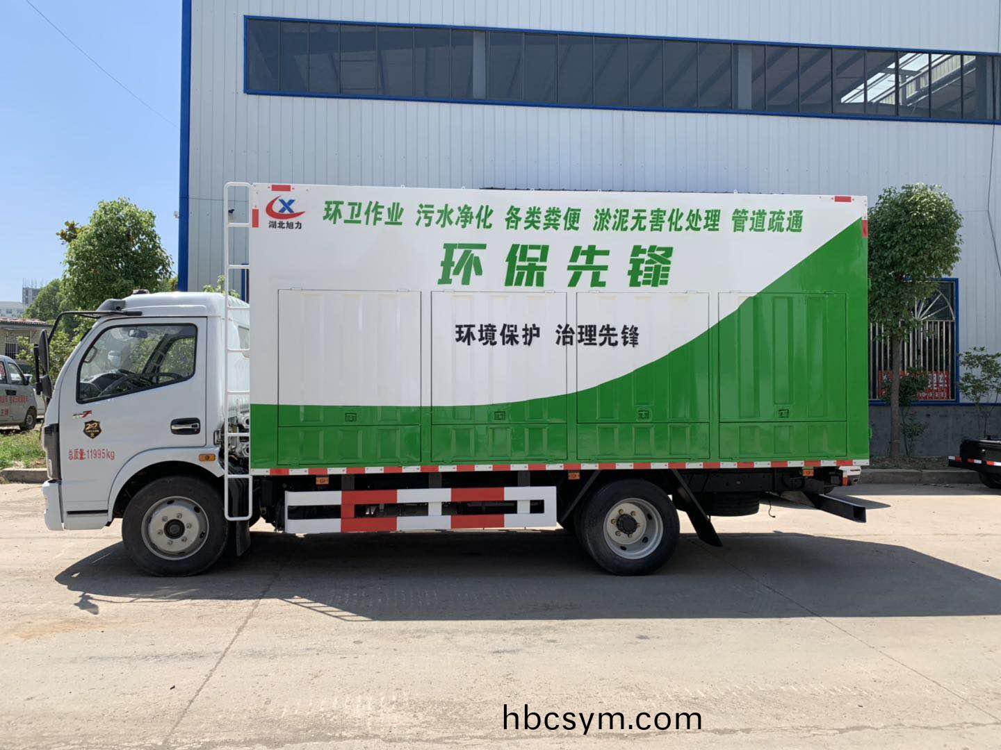 東風(feng)大(da)多利卡吸汚淨(jing)化車-環保綠