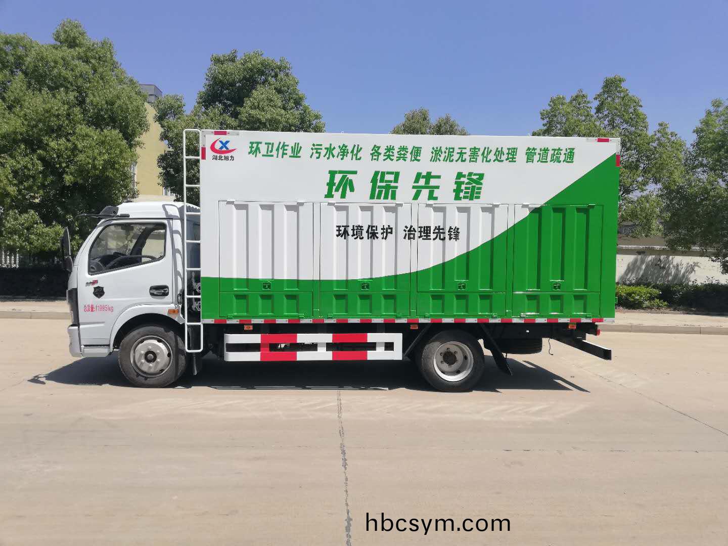 東(dong)風大多利(li)卡(ka)吸汚(wu)淨化車(che)-環保綠