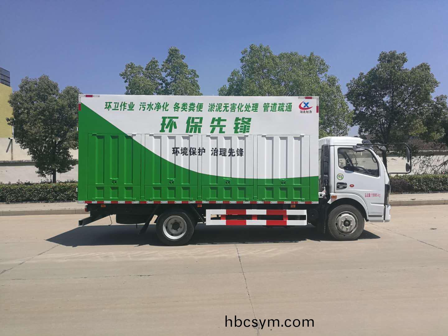 東(dong)風(feng)大多(duo)利(li)卡吸(xi)汚(wu)淨化(hua)車(che)-環保綠(lv)