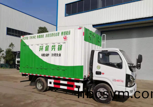 3308白(bai)綠吸汚(wu)淨化車藍(lan)牌(pai)