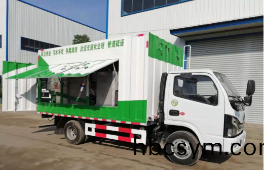 3308白(bai)綠(lv)吸(xi)汚淨(jing)化車(che)黃(huang)牌(pai)