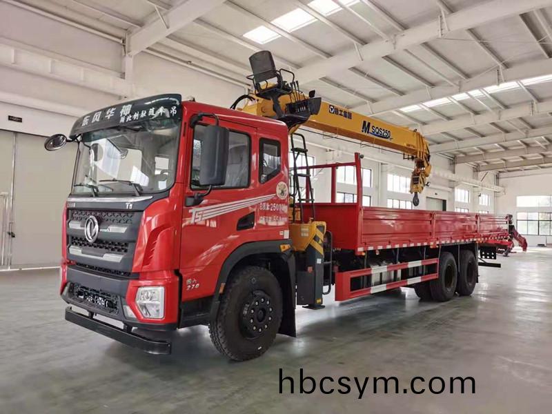 國六(liu)東風華神(shen)T5后(hou)雙橋270馬(ma)力徐工(gong)10噸(dun)